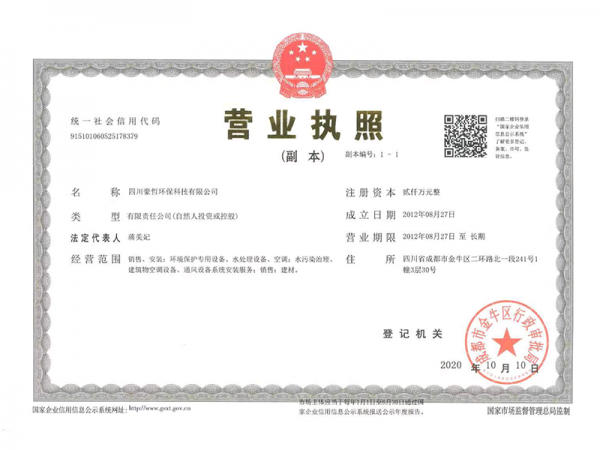 榮譽(yù)資質(zhì)